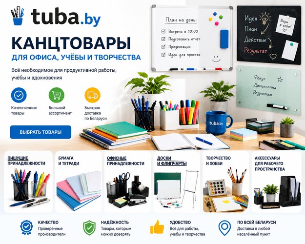 слайд tuba1