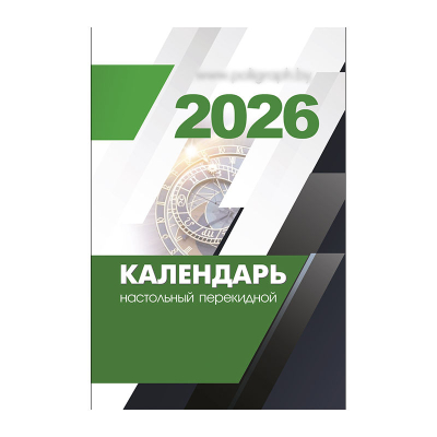 cal-2026.jpg_1