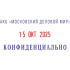 TRODAT 4820 датер автоматический_product_product_product_product_product_product_product_product_product_product_product_produ
