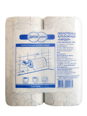 SIPTO Comfort полотенца бумажные 2шт._product_product_product